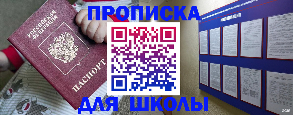 форма 3 в Трубчевске